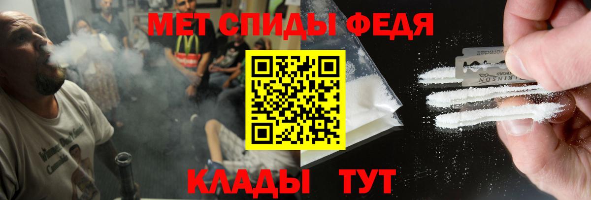 АМФ Розовый  Вход с VPN  АМФЕТАМИН  Кандалакша 