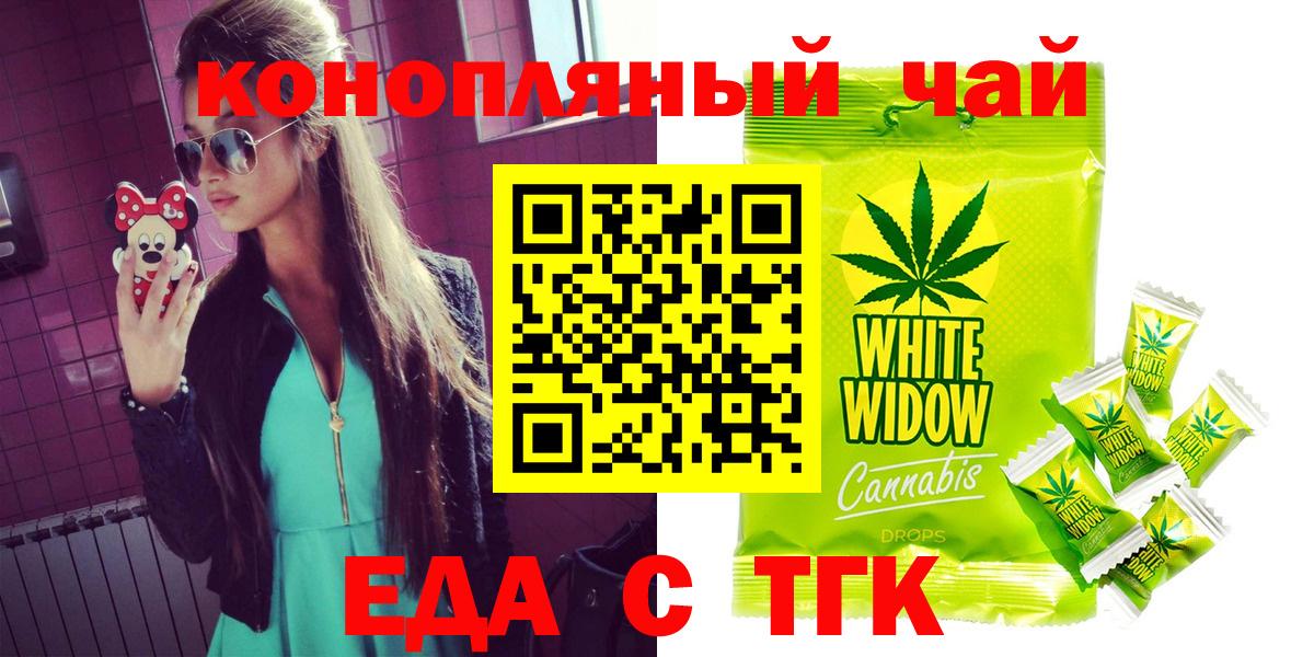 Canna-Cookies марихуана  Вход с VPN  Кандалакша 
