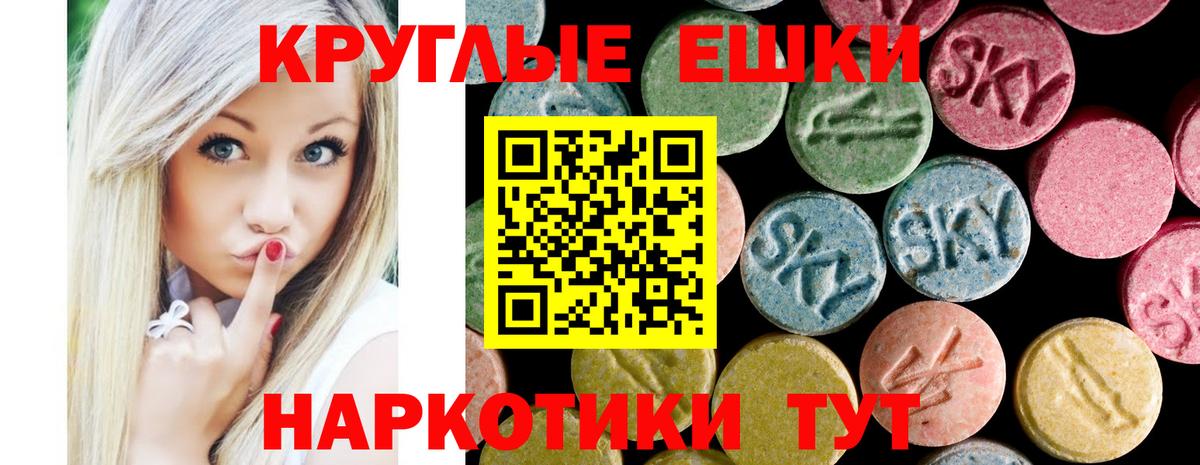 Экстази VHQ  Экстази Philipp Plein  Вход с VPN  цена   Кандалакша 