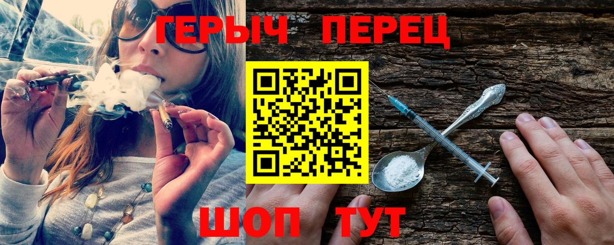 Героин гречка  Героин  Кандалакша  Вход с VPN 