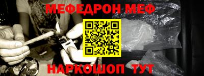 синтетический гашиш Тулун
