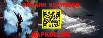 синтетический гашиш Тулун