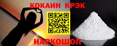 марки nbome Тула