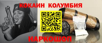 синтетический гашиш Тулун