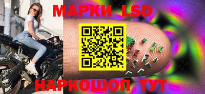 марки nbome Тула