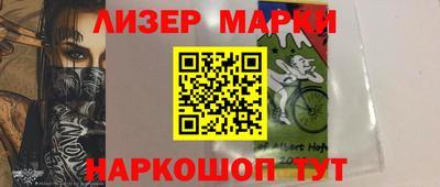 марки nbome Тула
