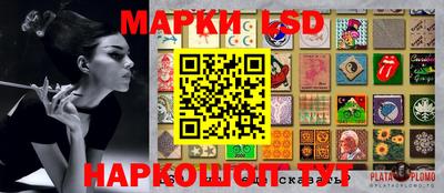 марки nbome Тула