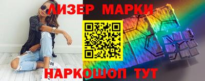 марки nbome Тула