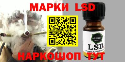 марки nbome Тула