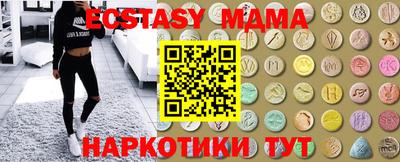 марки nbome Тула