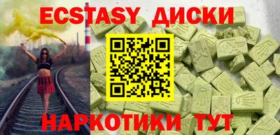синтетический гашиш Тулун