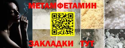 марки nbome Тула