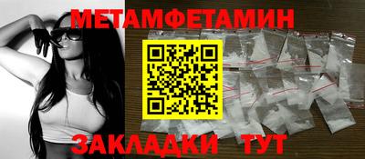 марки nbome Тула