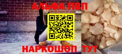 марки nbome Тула