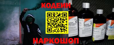 синтетический гашиш Тулун