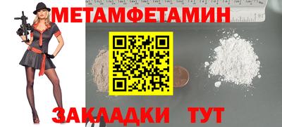 марки nbome Тула