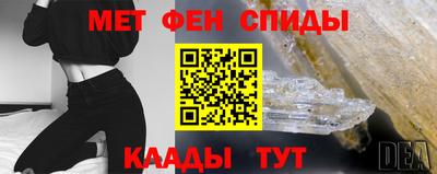 синтетический гашиш Тулун