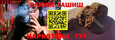 синтетический гашиш Тулун