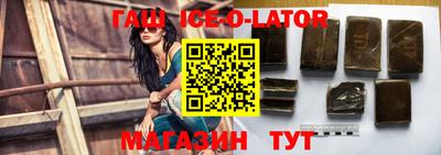 синтетический гашиш Тулун