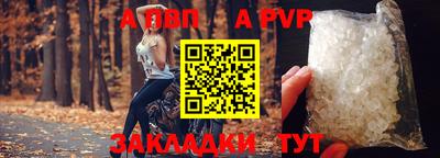 синтетический гашиш Тулун