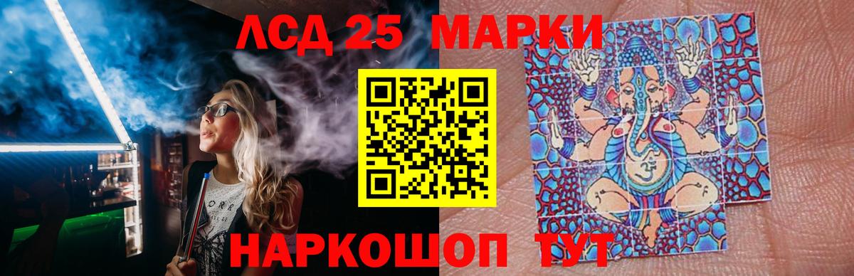 Кандалакша  Лсд 25 экстази ecstasy  Вход с VPN  ЛСД экстази  LSD-25 экстази ecstasy 