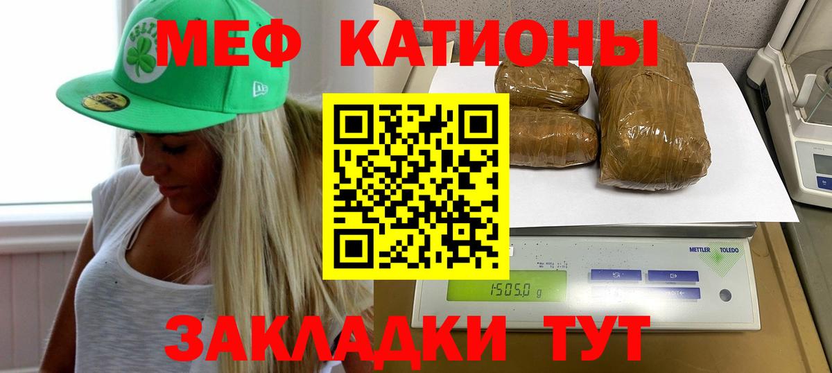 Кандалакша  мега зеркало  МЕФ кристаллы  Вход с VPN  Меф VHQ  МЕФ 