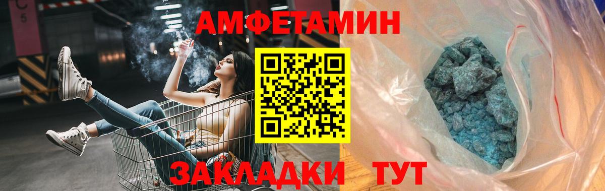 МЕТАМФЕТАМИН витя Кандалакша