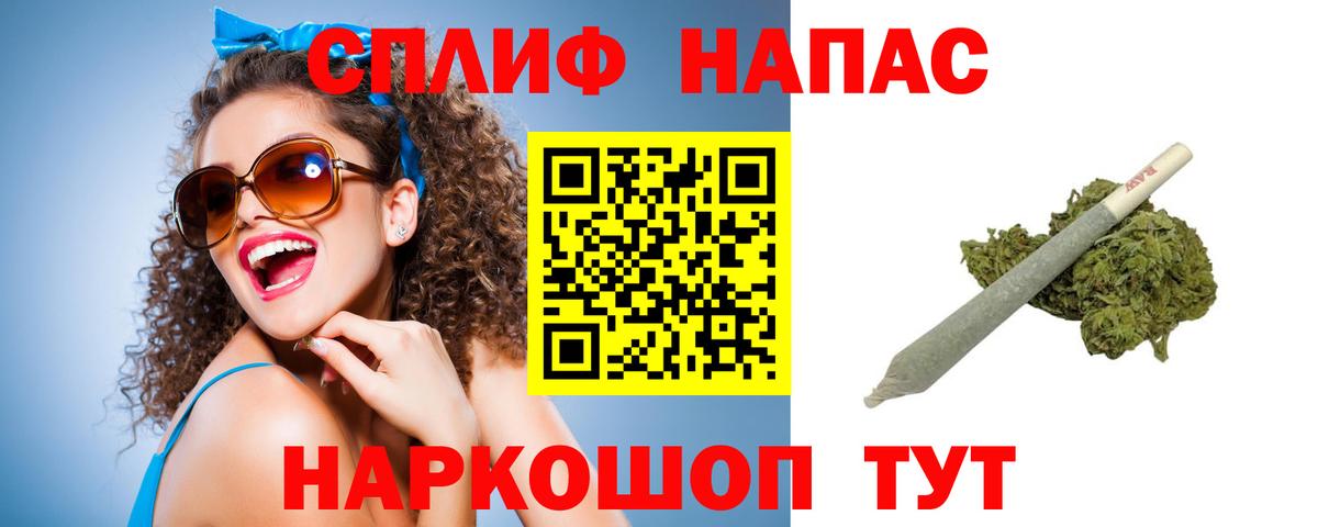 Кандалакша  Марихуана THC 21%  Бошки Шишки марихуана  Вход с VPN  Марихуана VHQ  Канабис VHQ 